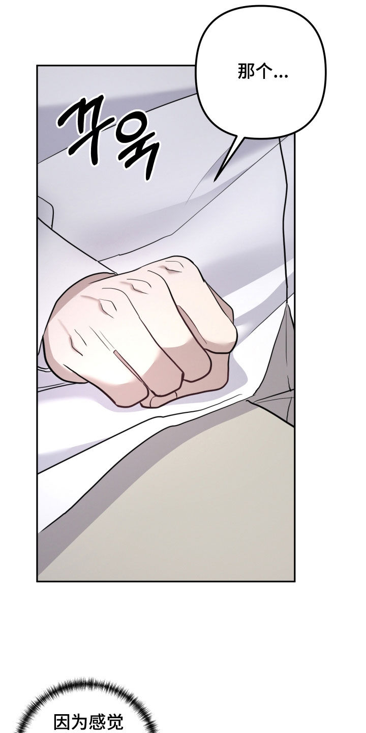 第75话25