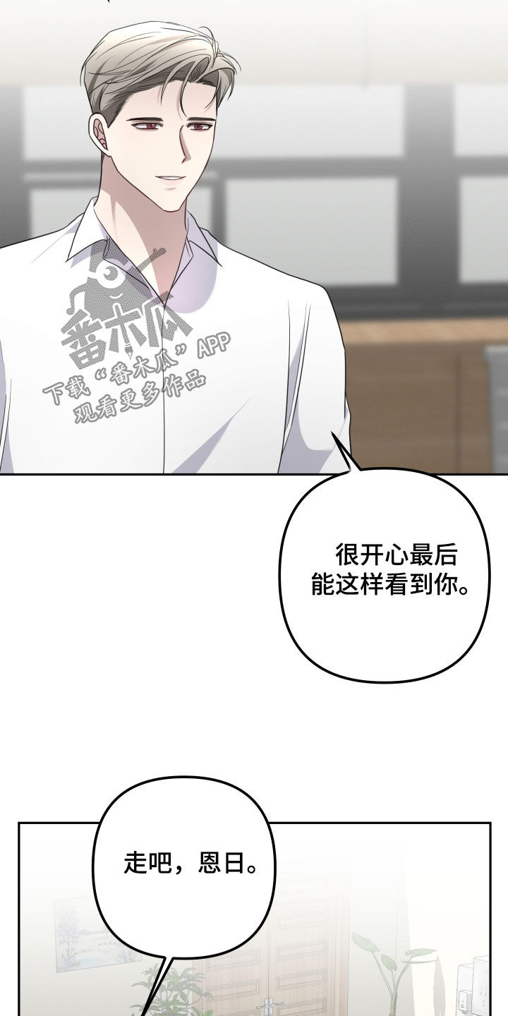 第75话31