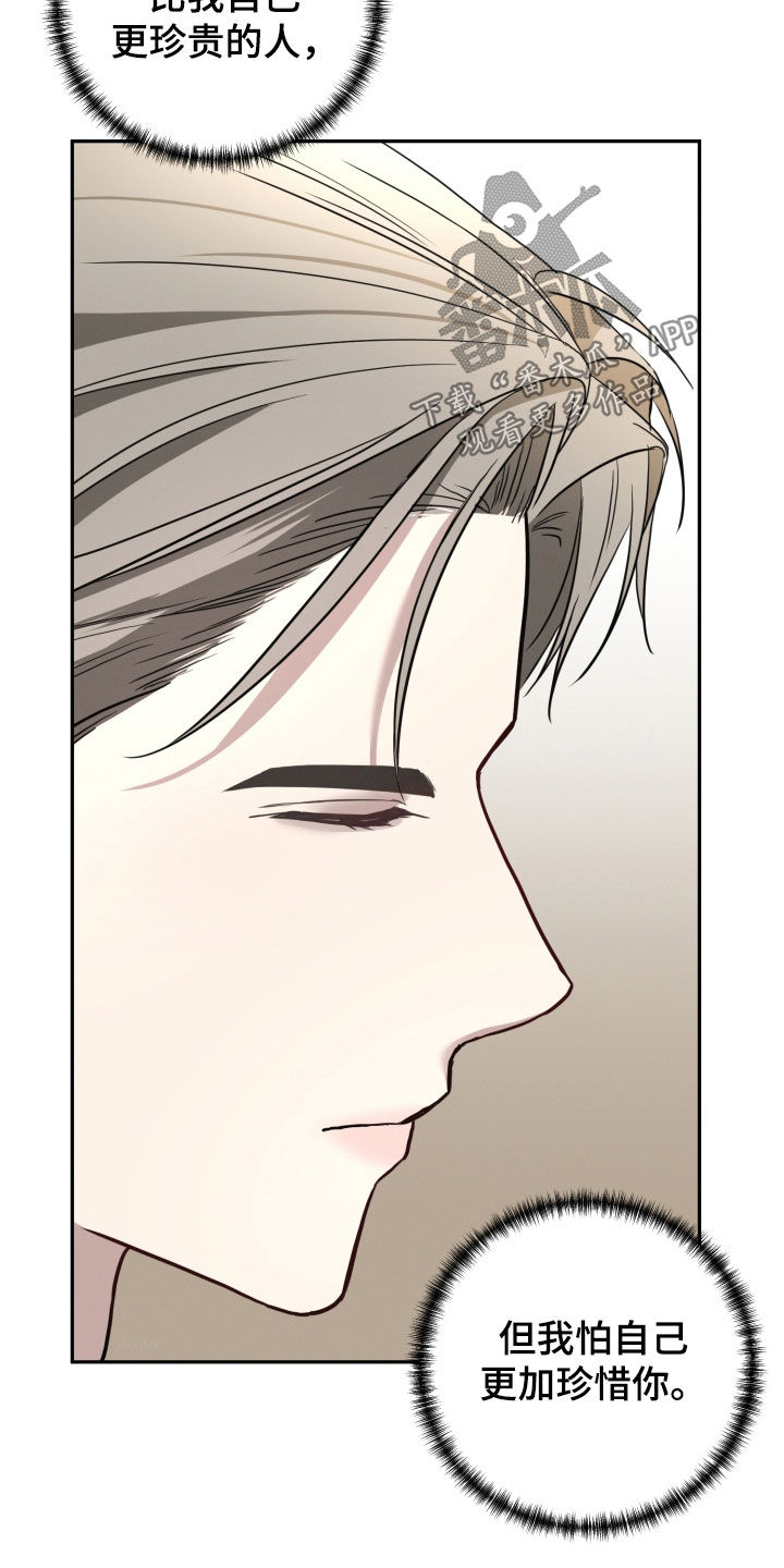 第75话27