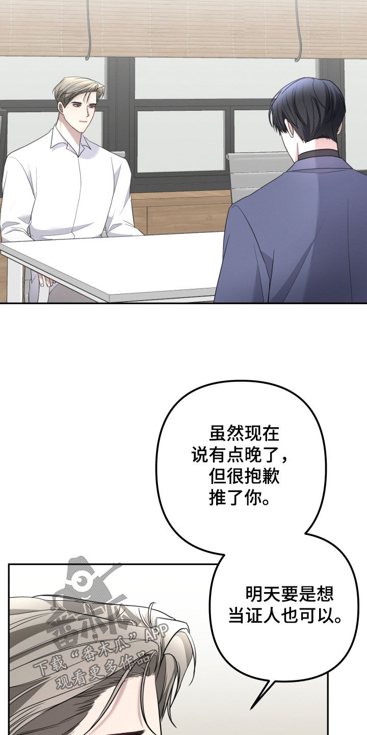 第75话17