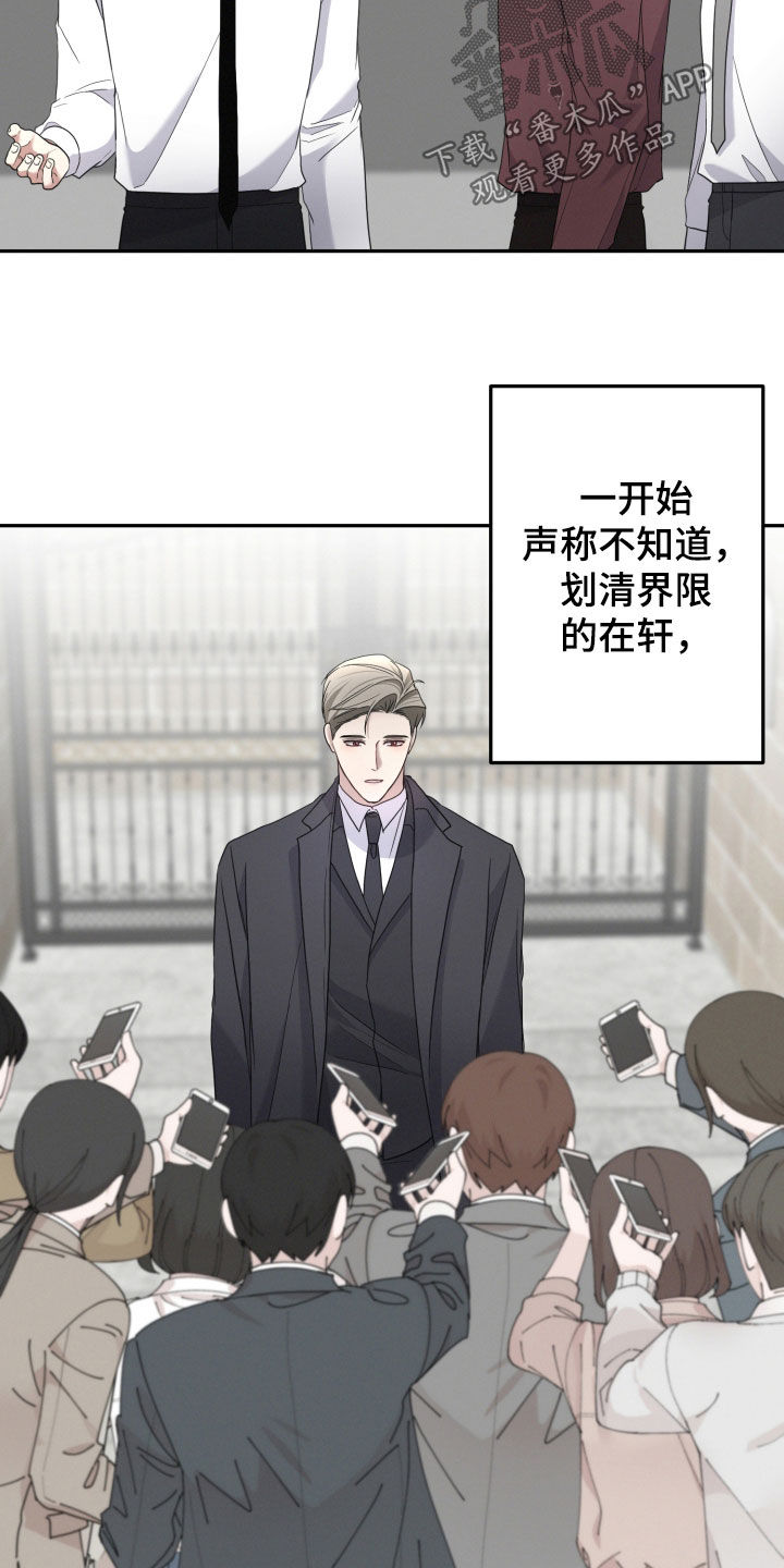 第75话6