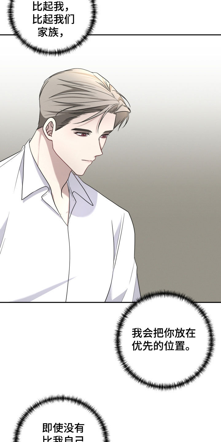 第75话26