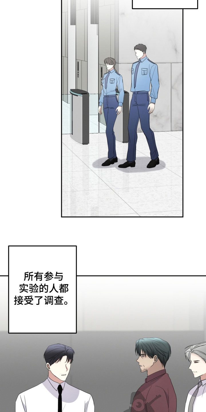 第75话5