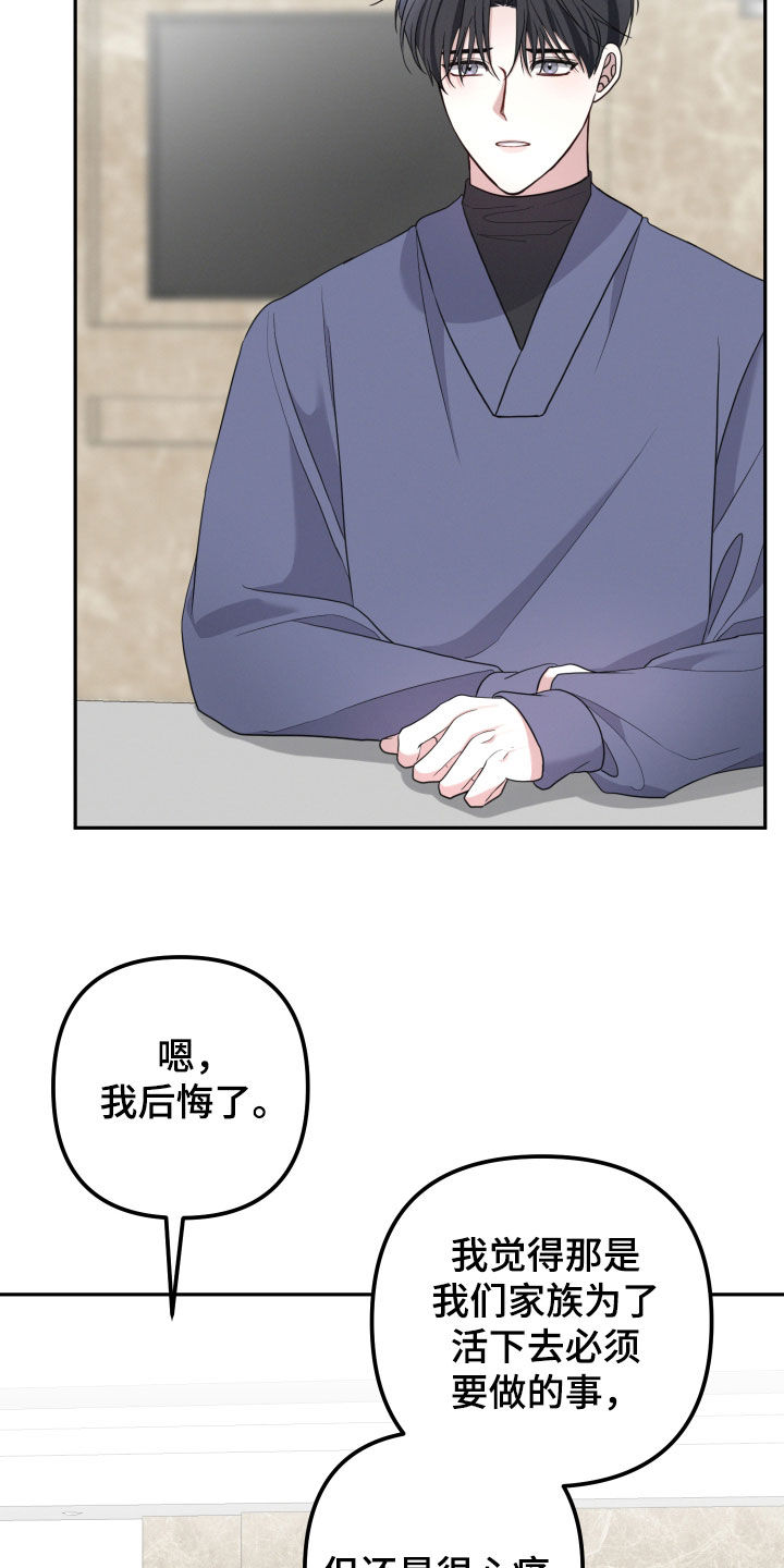 第75话19