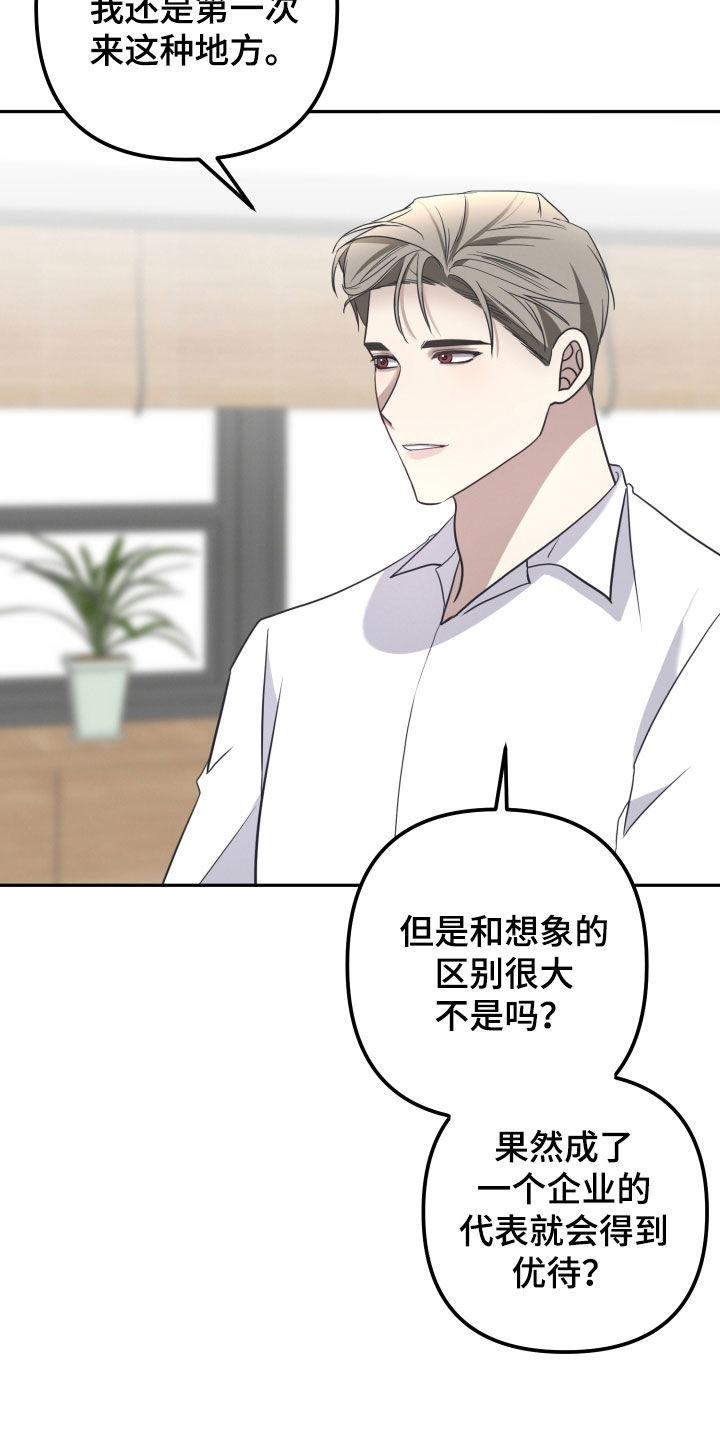 第75话13