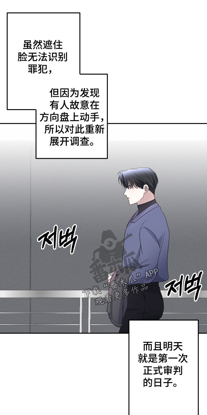 第75话9
