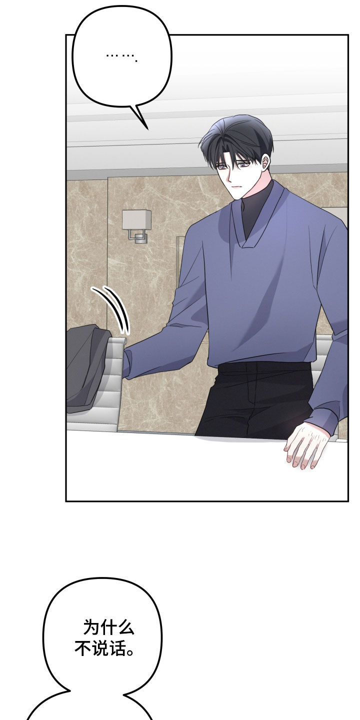 第75话14