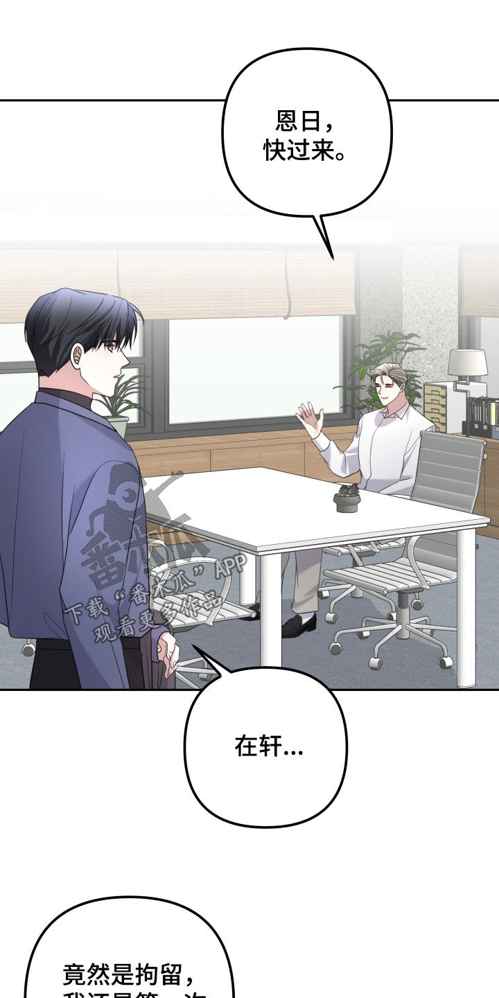 第75话12