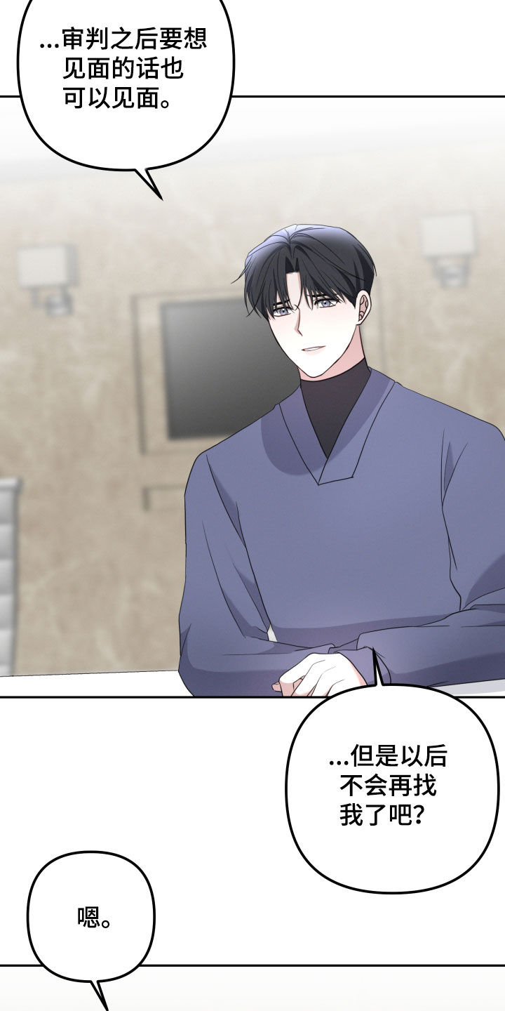 第75话30