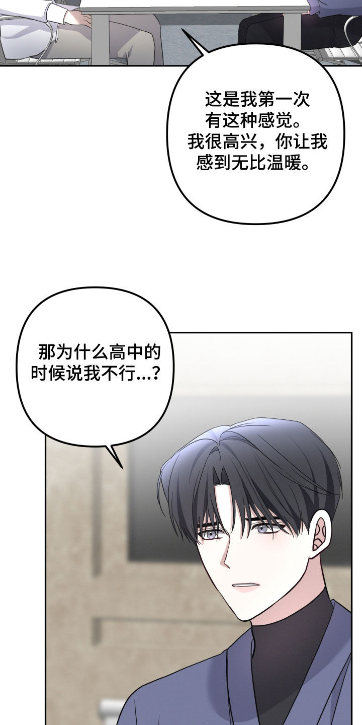 第75话23