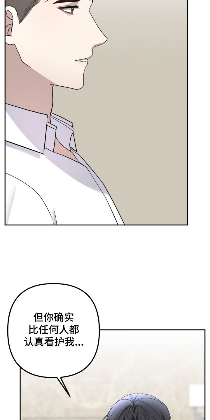 第75话18