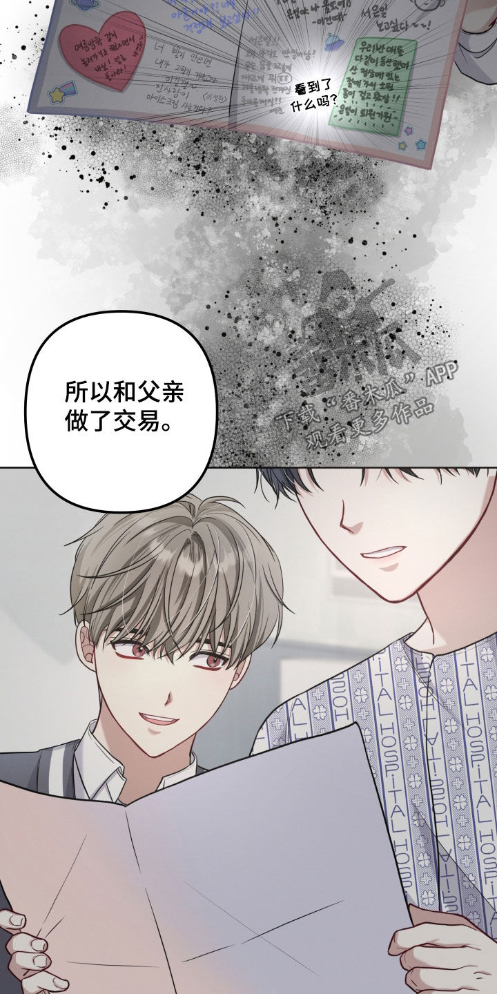 第75话21