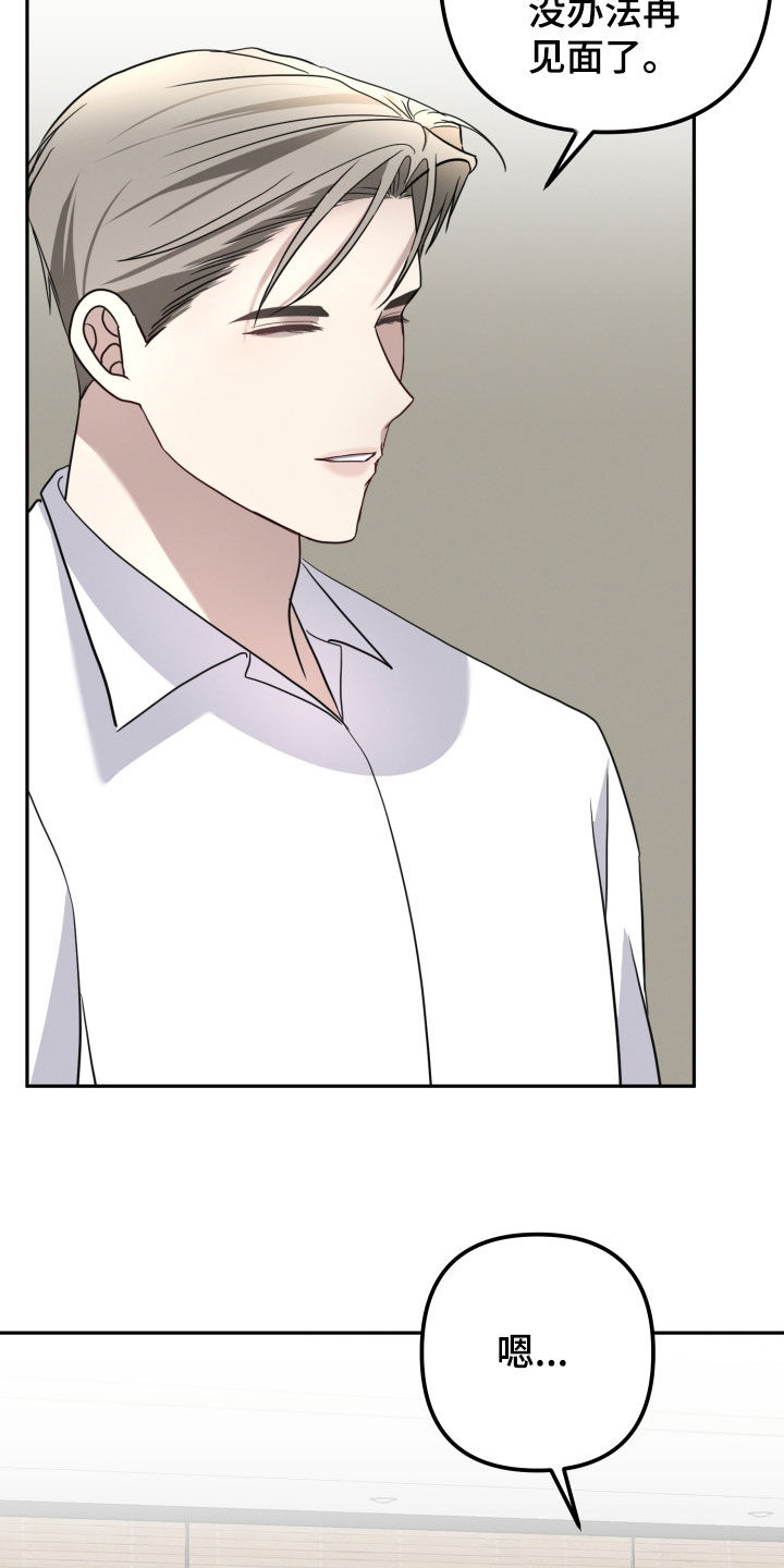 第75话16