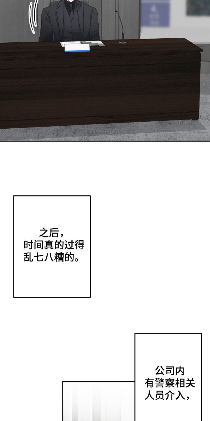 第75话4