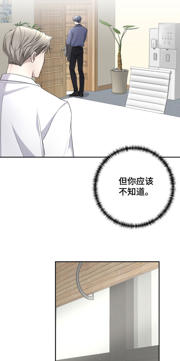 第75话33
