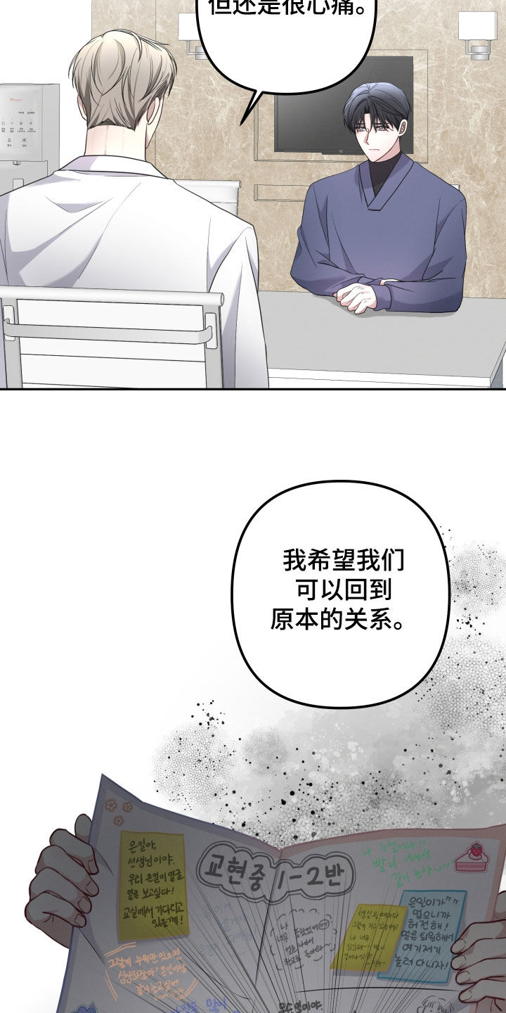 第75话20