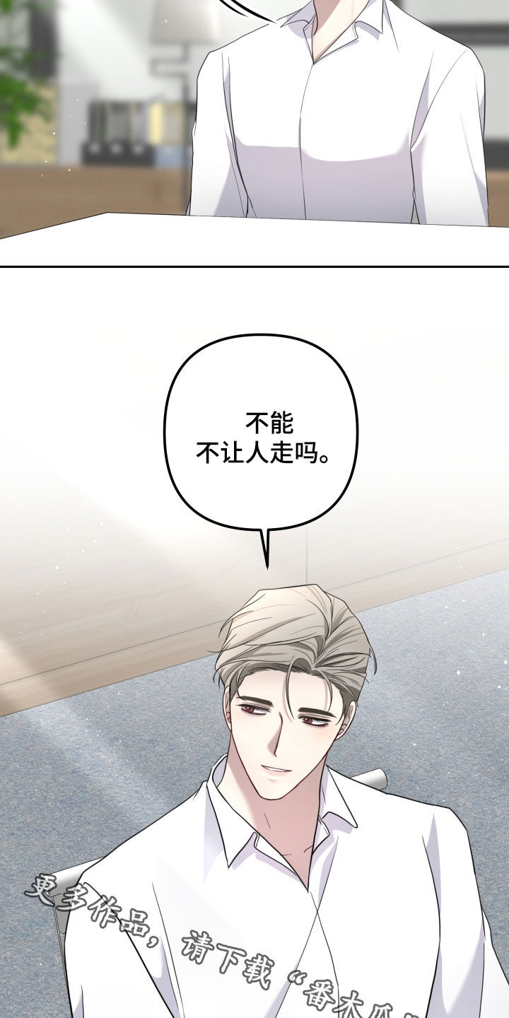 第75话35