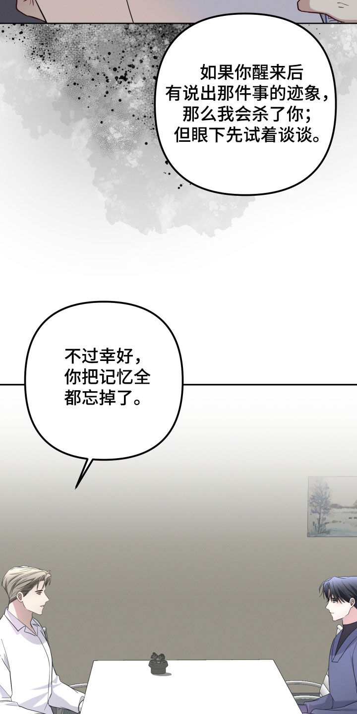 第75话22