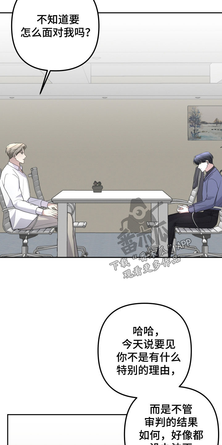 第75话15