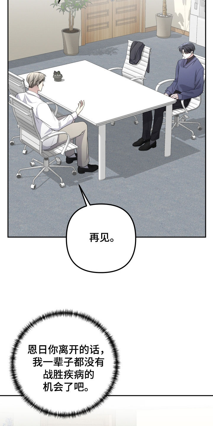 第75话32