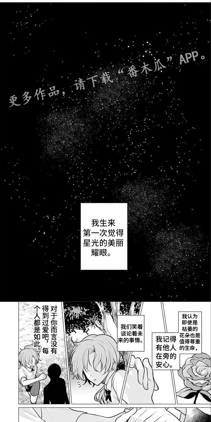 第24话0