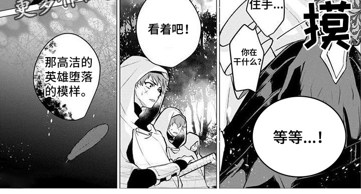 第25话4