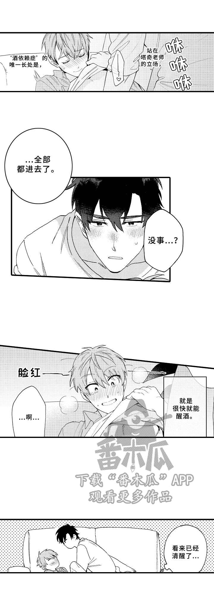 第32话7
