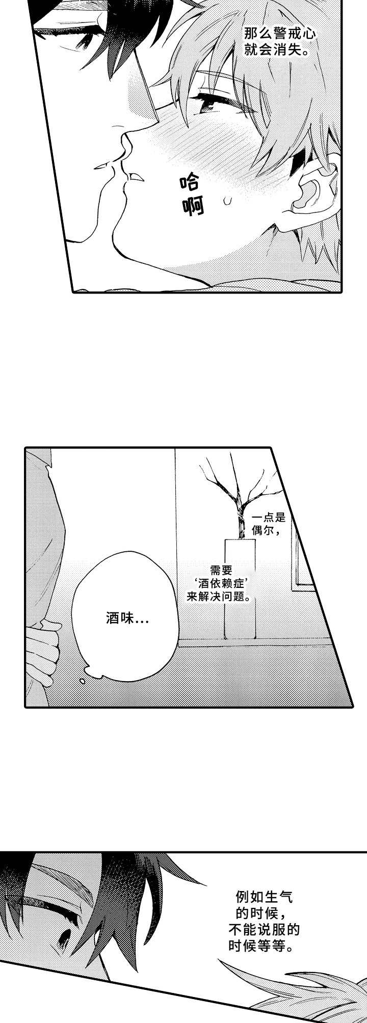 第32话1