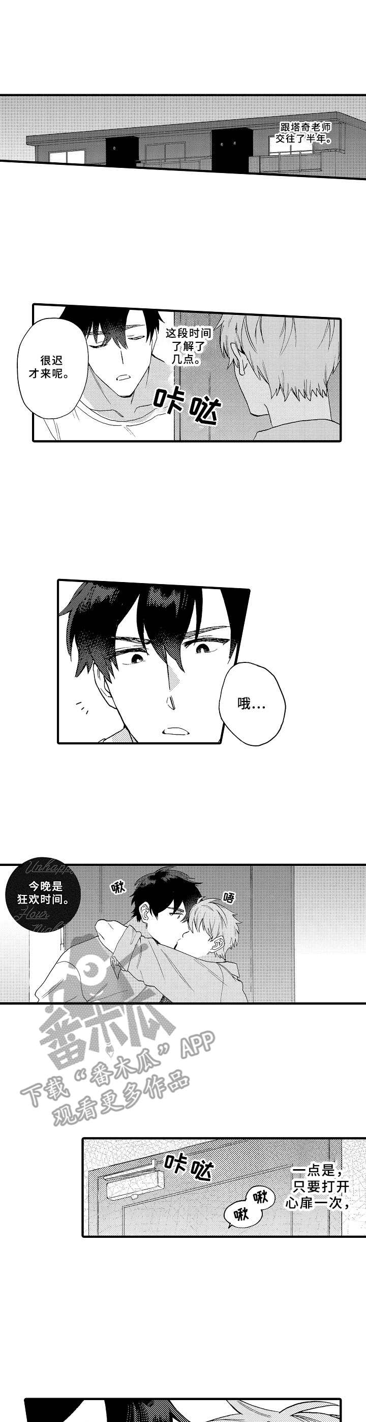 第32话0