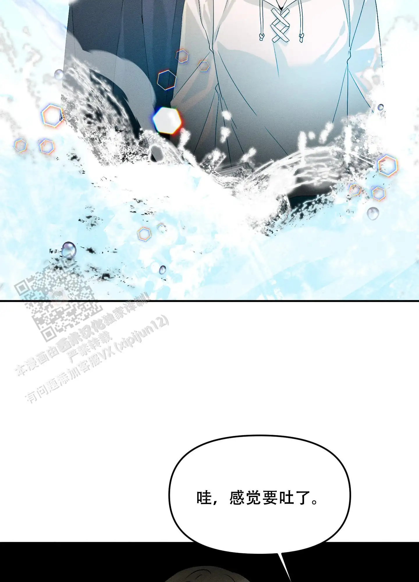 第6话18