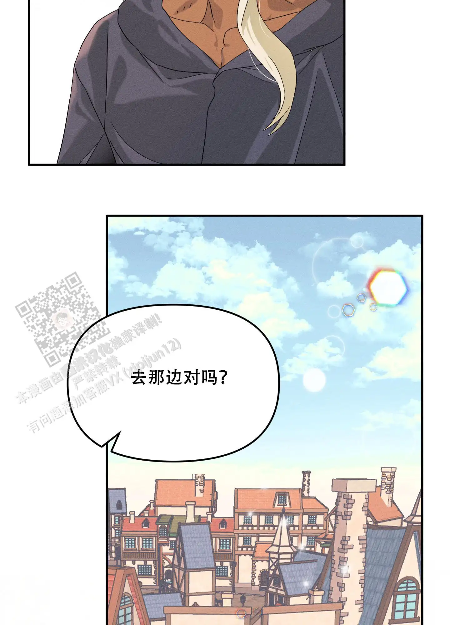 第6话20
