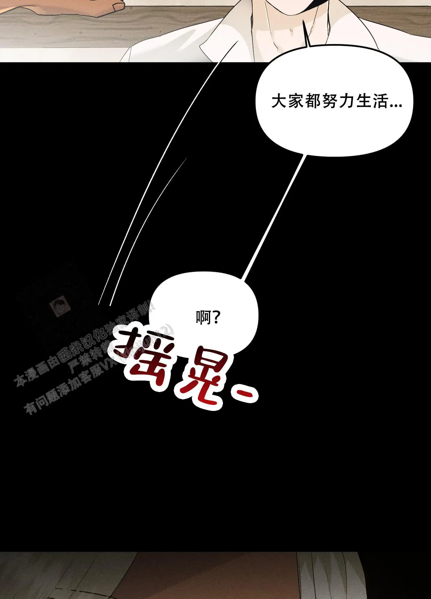 第6话28