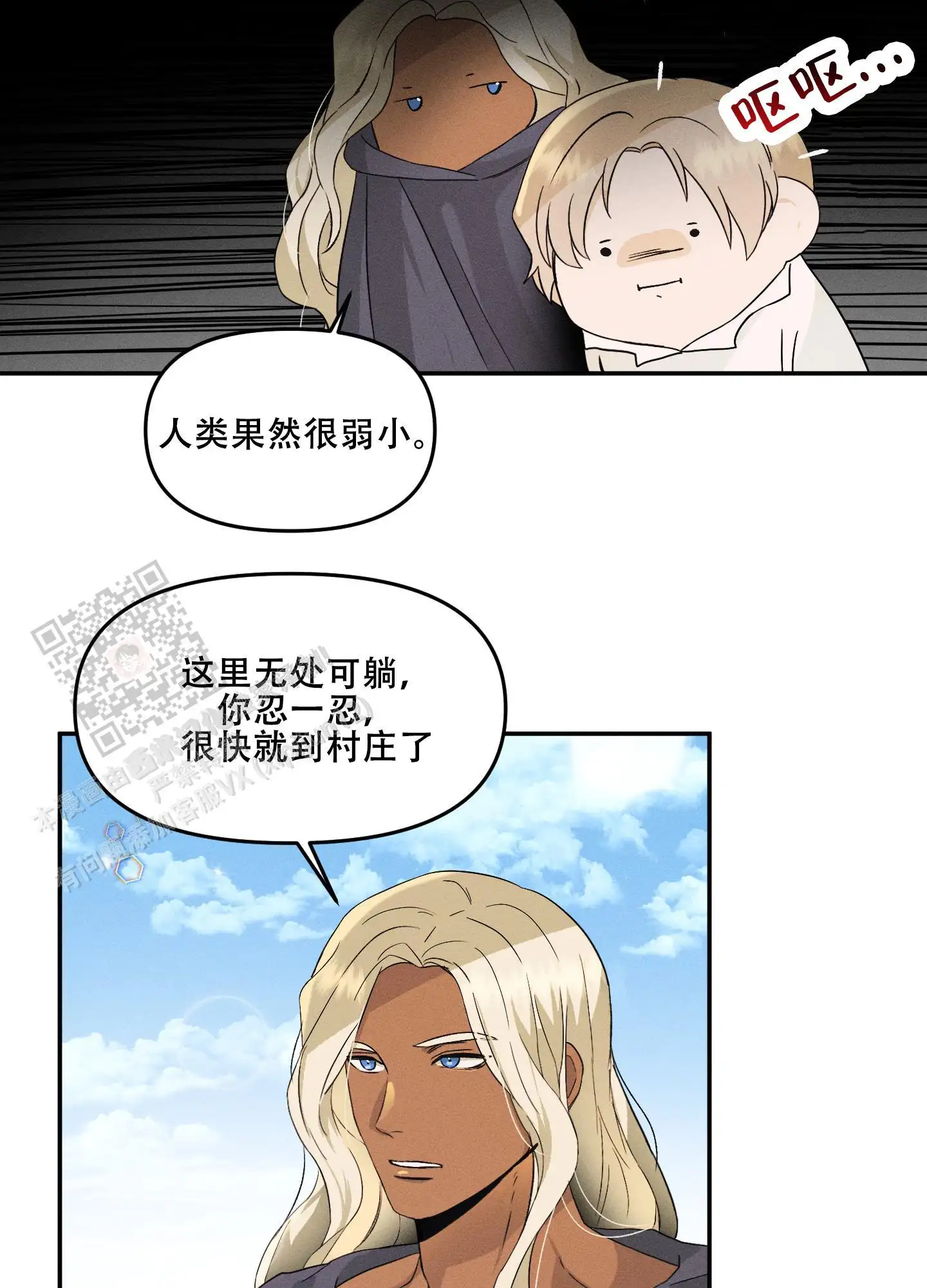 第6话19