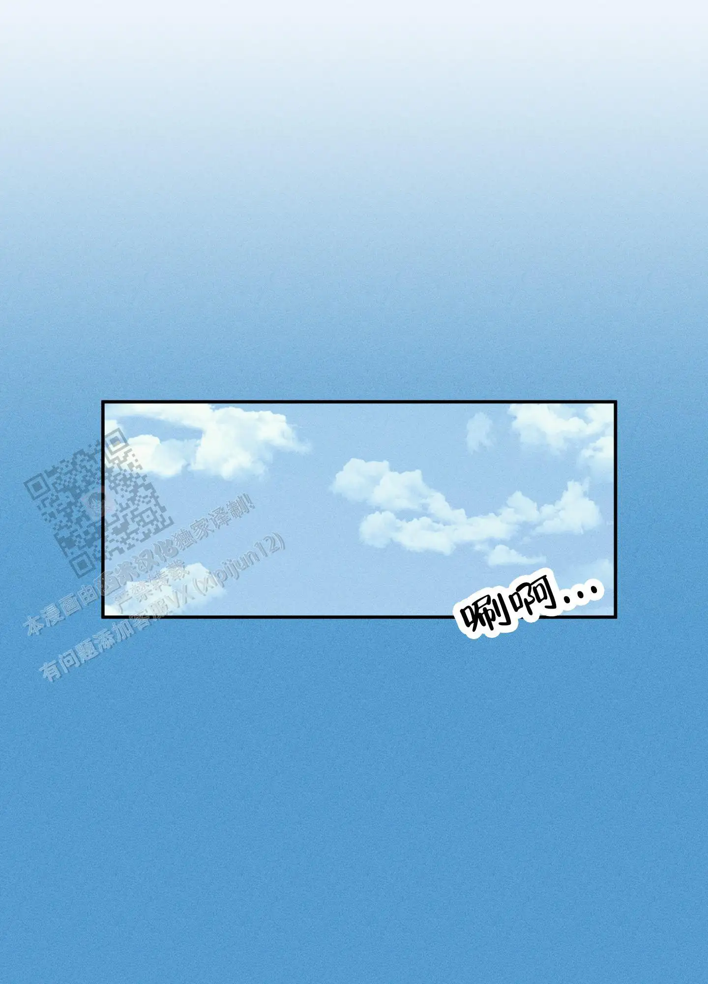 第6话15