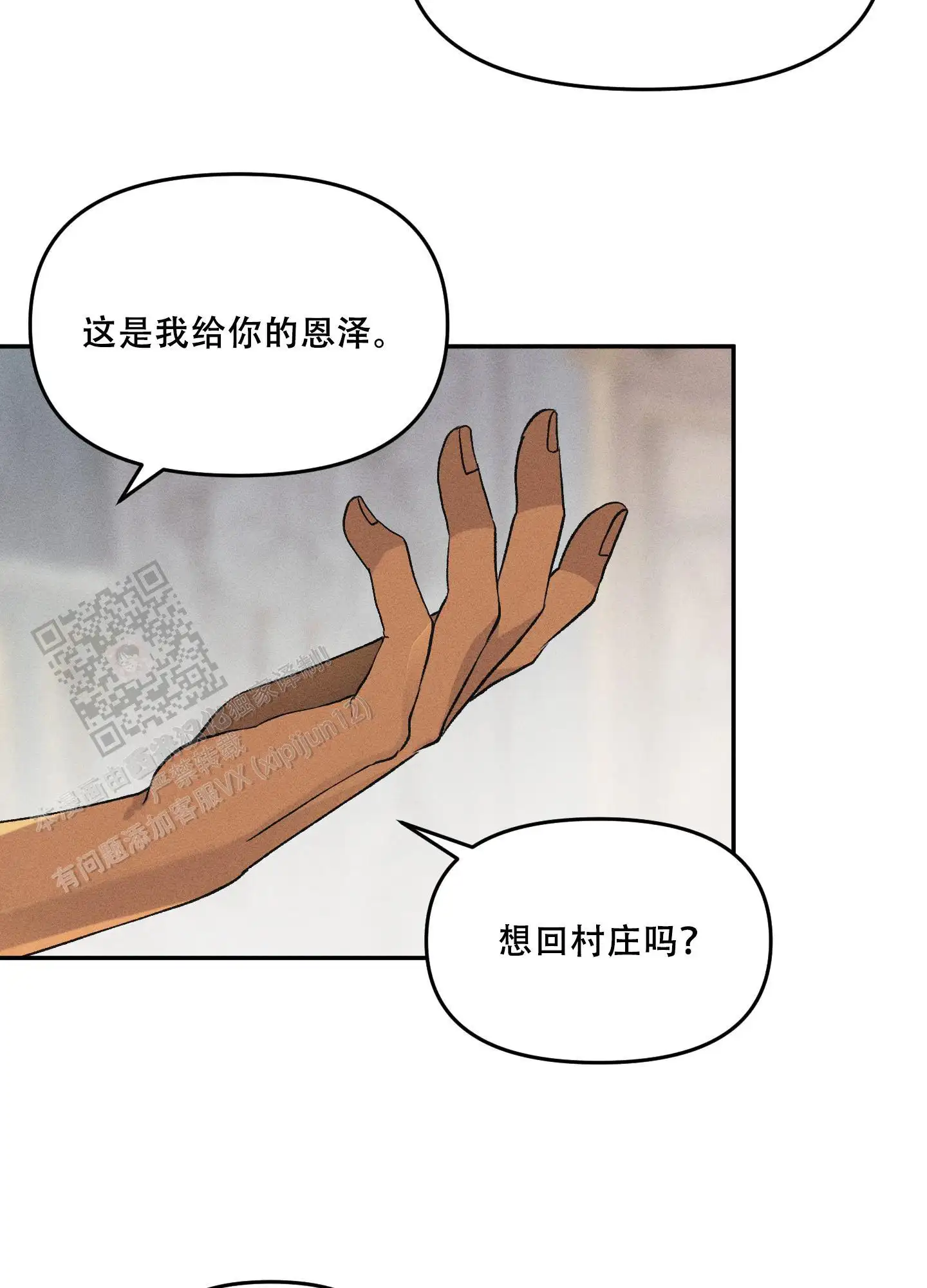 第6话12