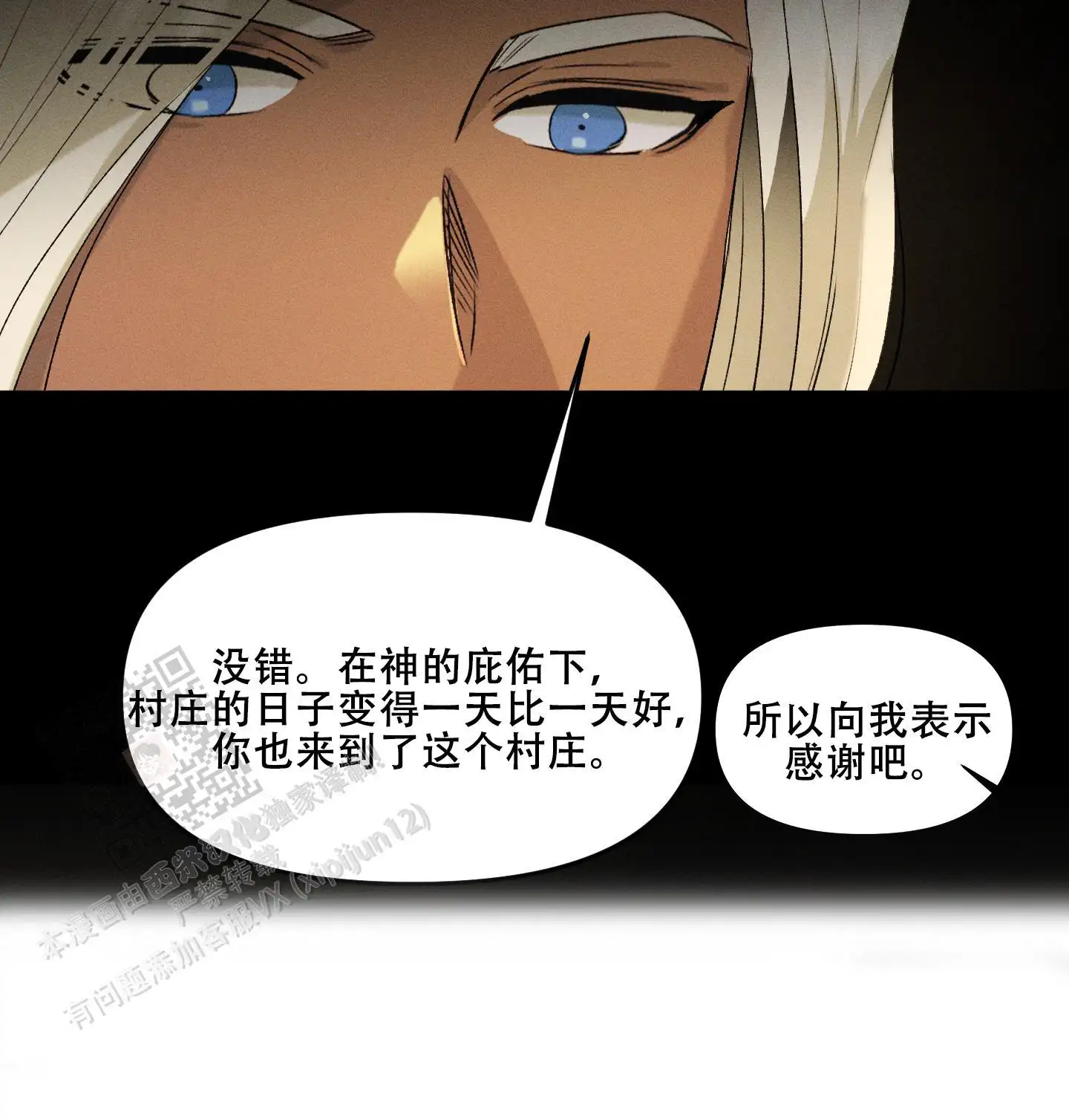 第6话29