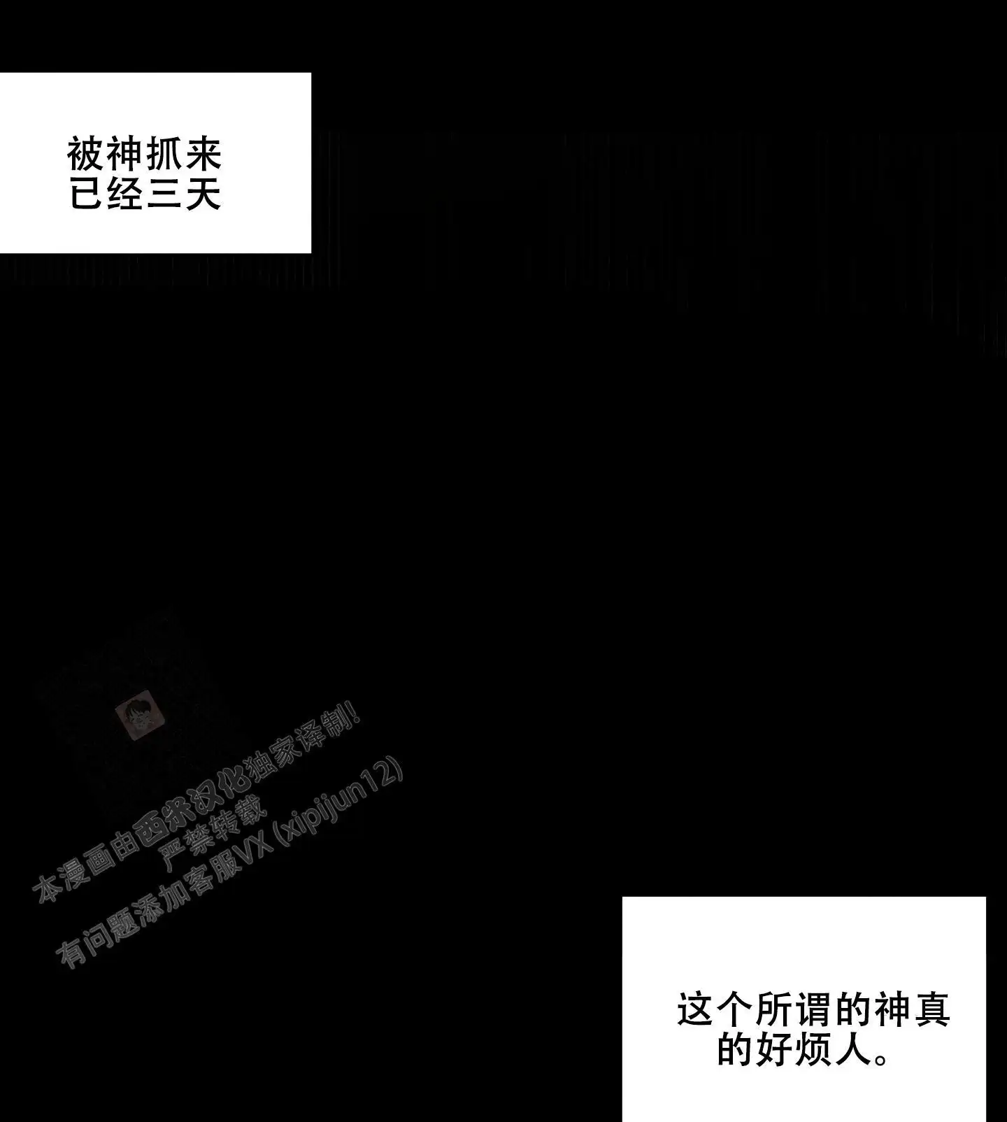 第6话0