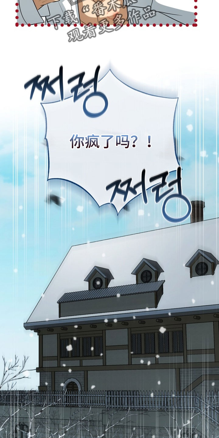 第133话18