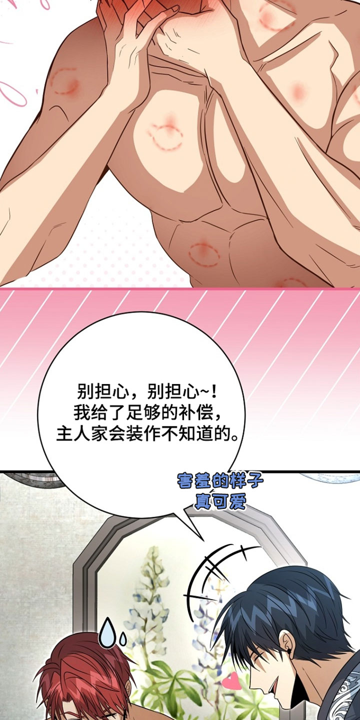 第133话8