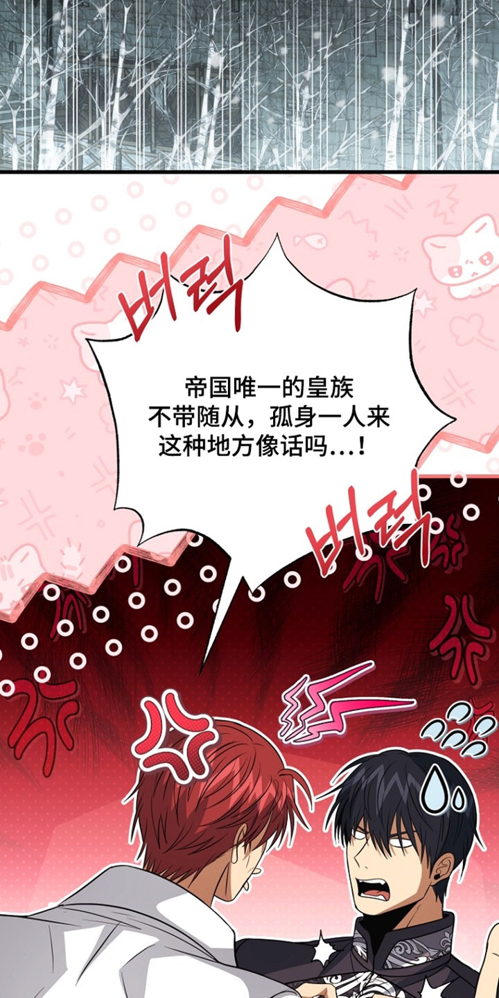 第133话19