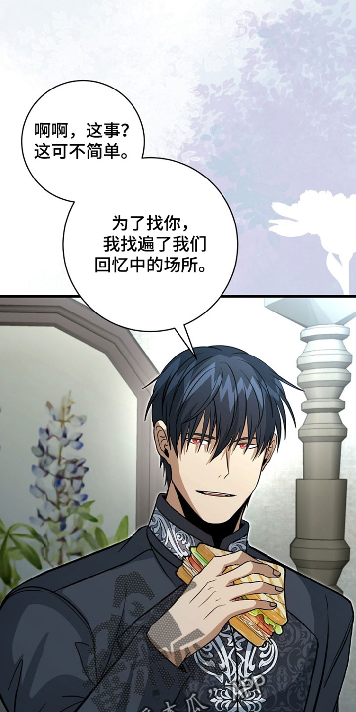 第133话12