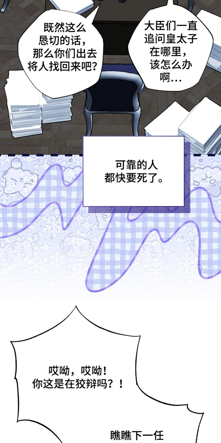 第133话23