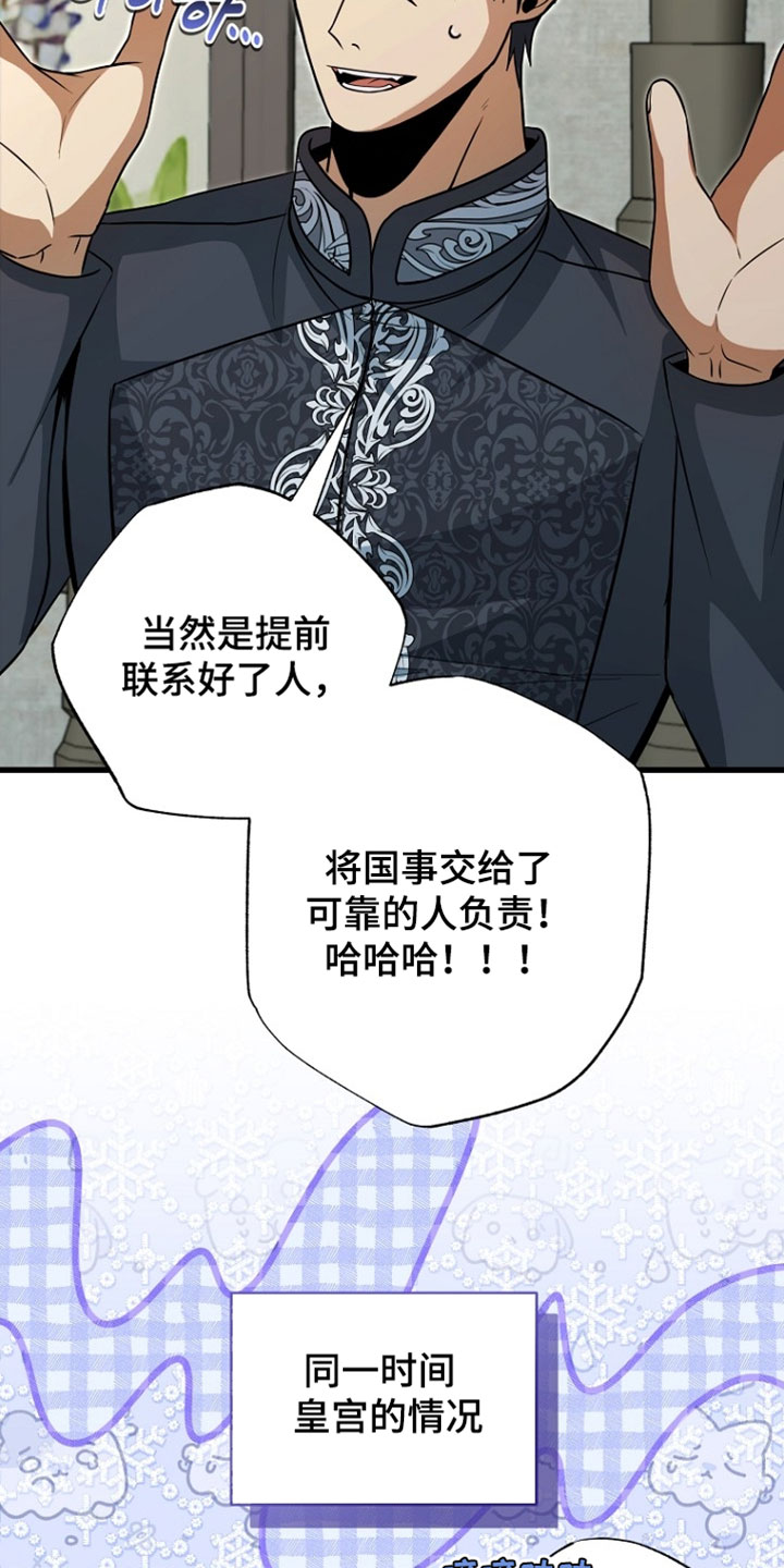 第133话21