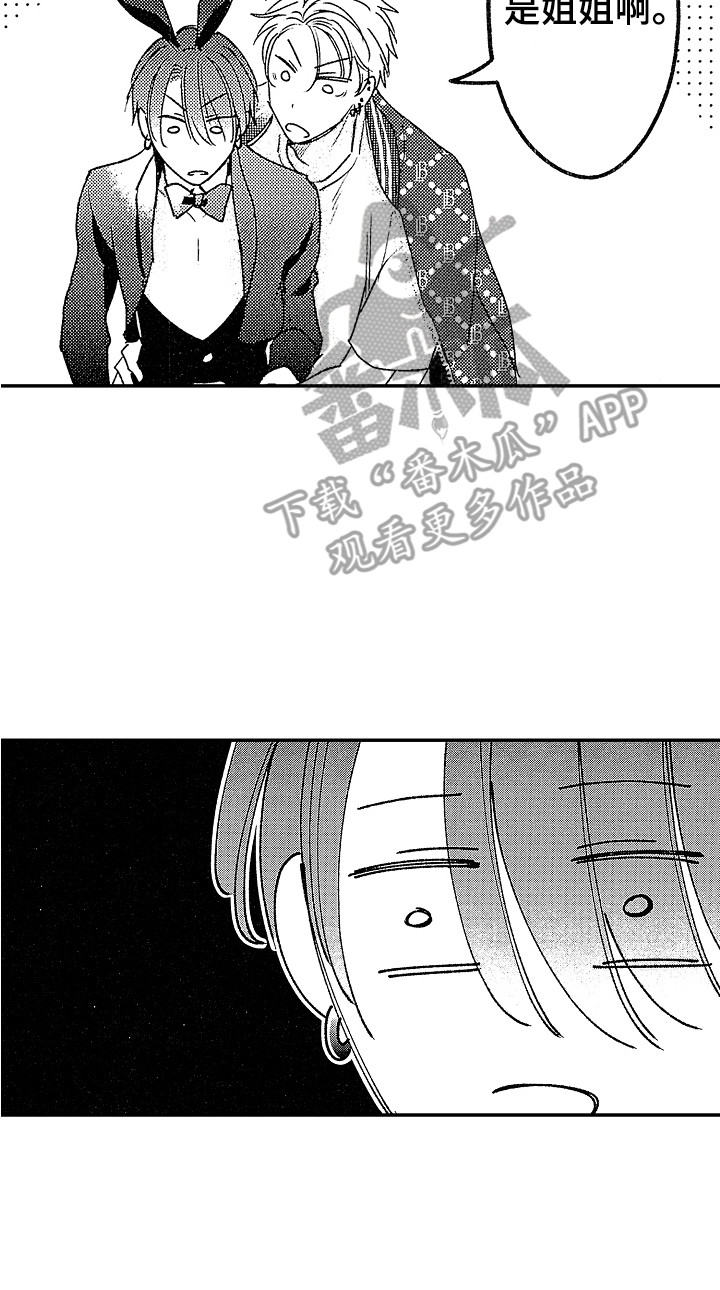 第28话15