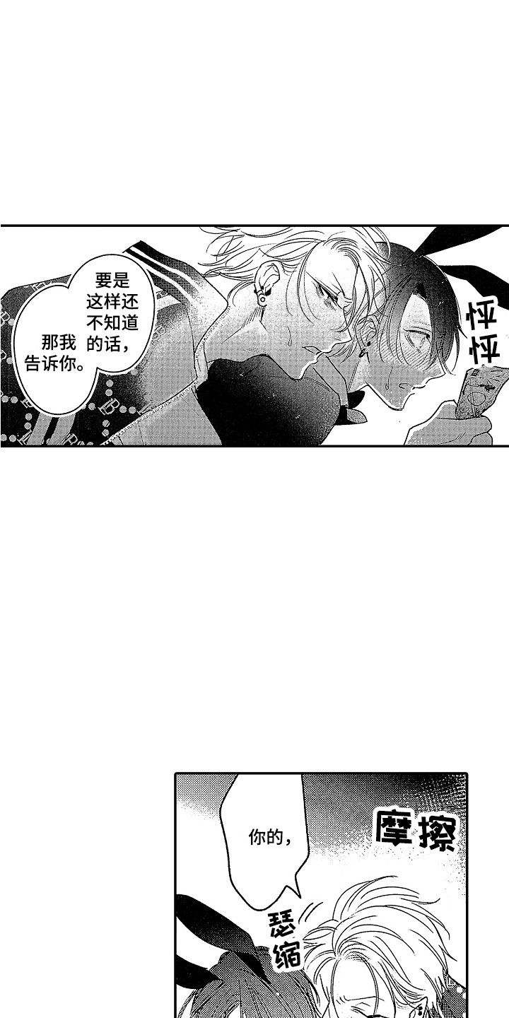 第28话4