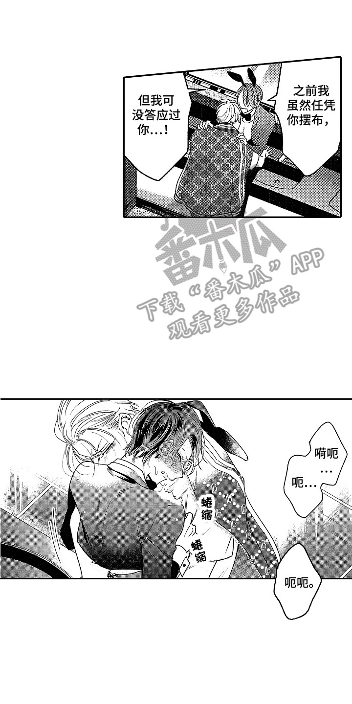 第28话0