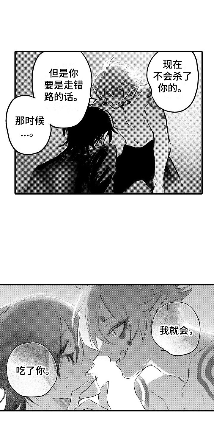 第21话13