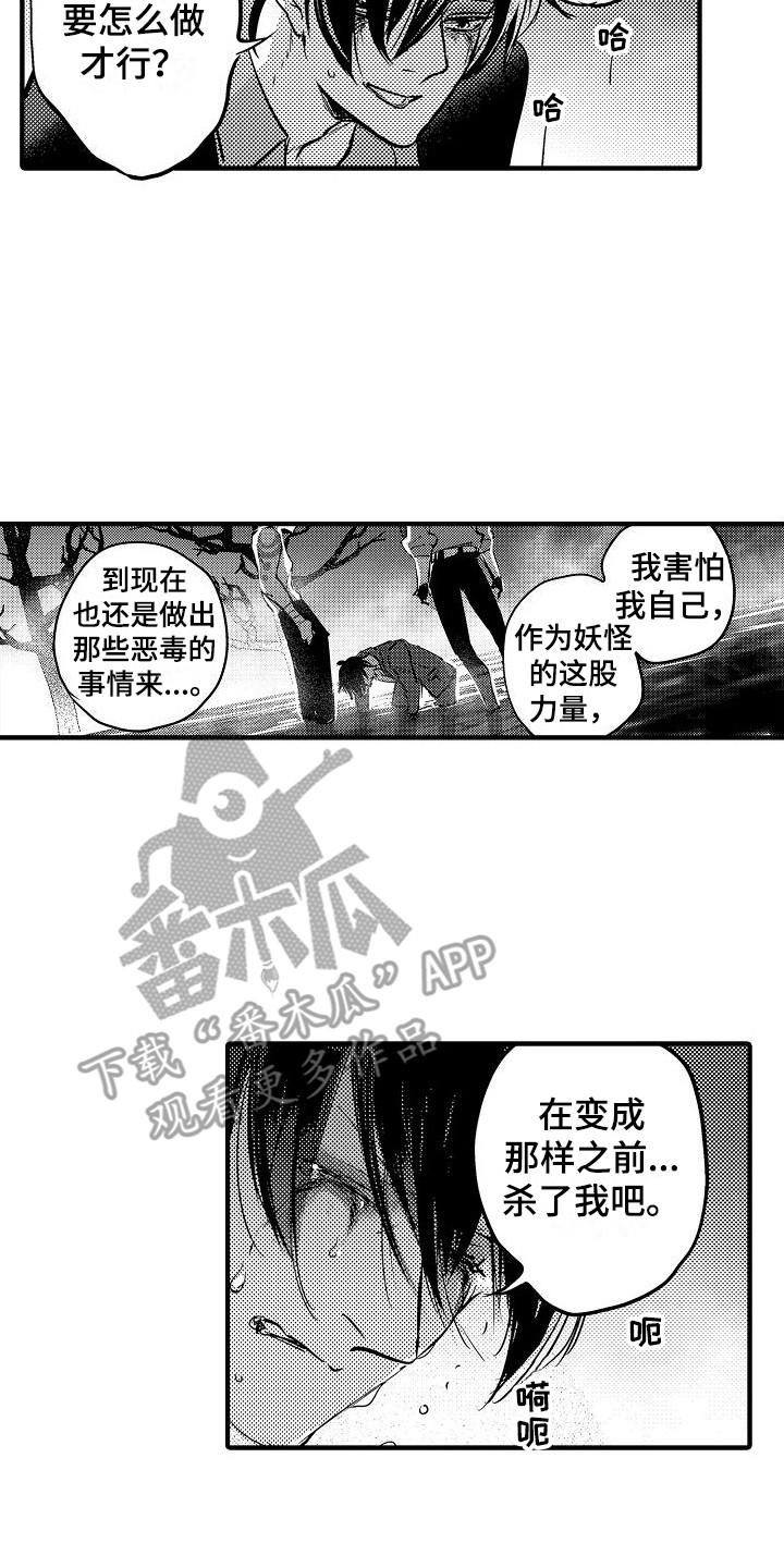 第21话12