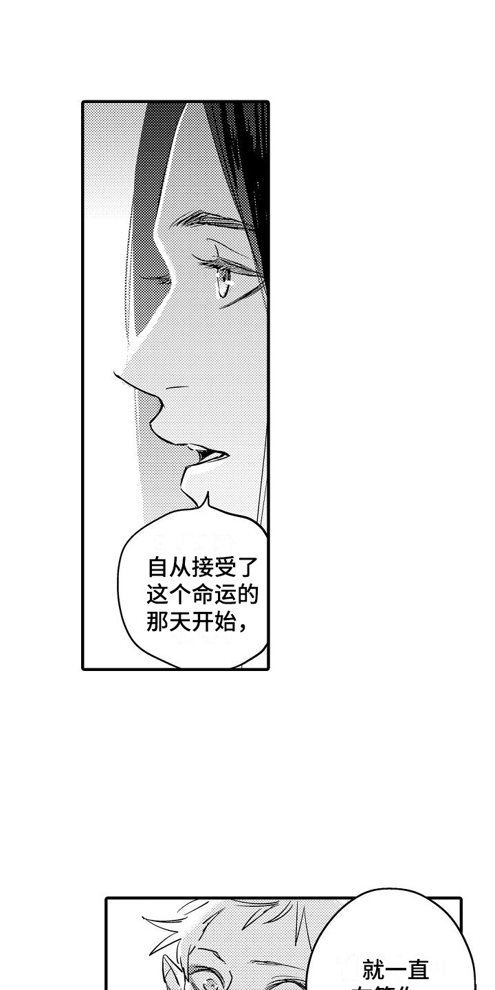第22话11