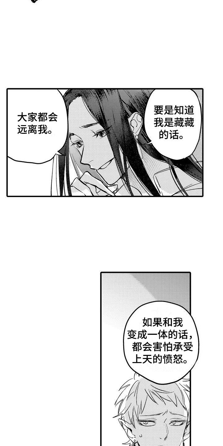 第22话9